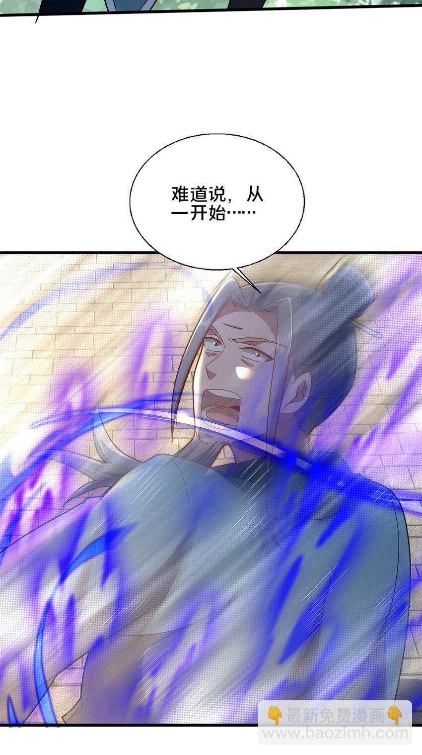 90 武圣……说不准呢？