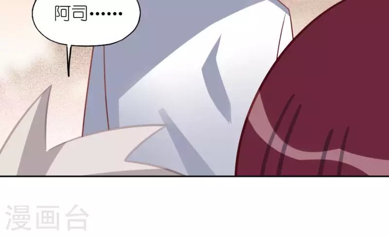 第101话 心痛的感受