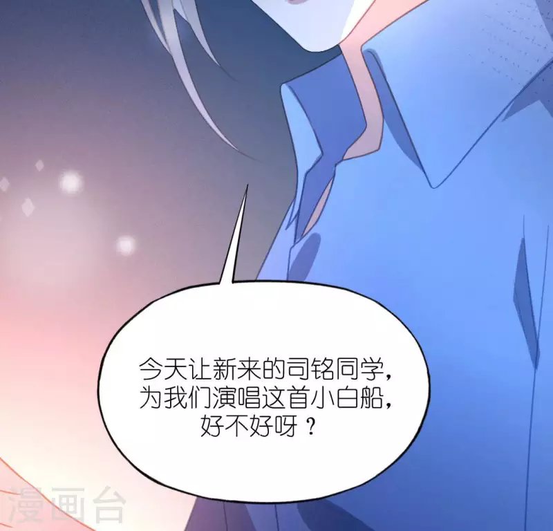 第103话 等你下课