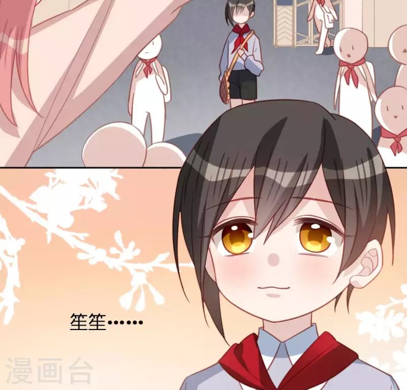 第104话 新手村
