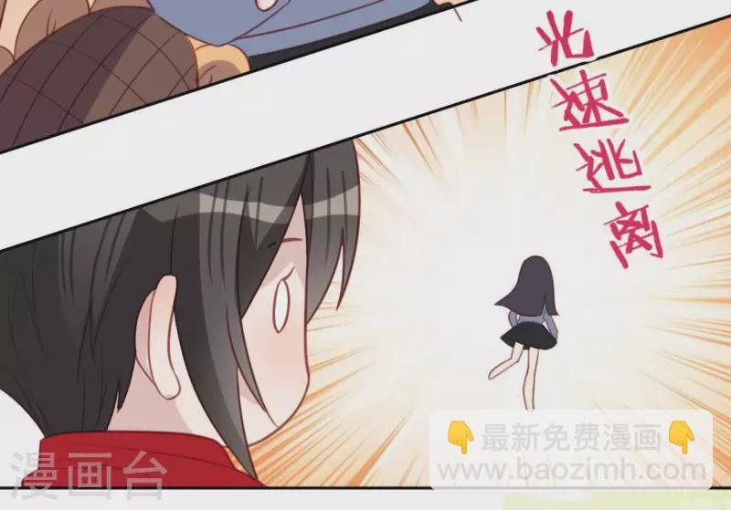 第104话 新手村