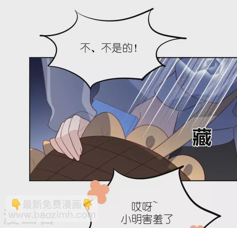 第104话 新手村