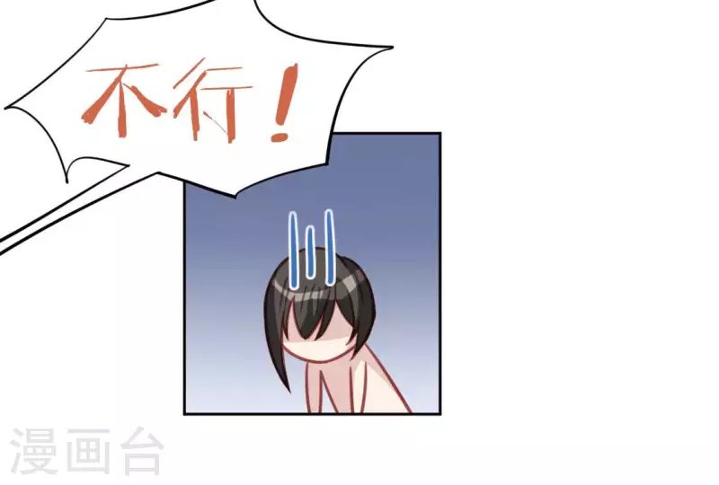 第106话 仗义的安之素