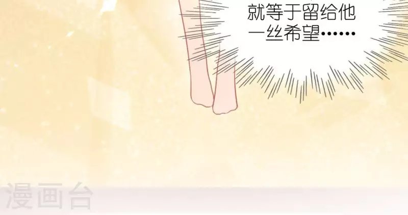 第107话 “幽灵”雪茹