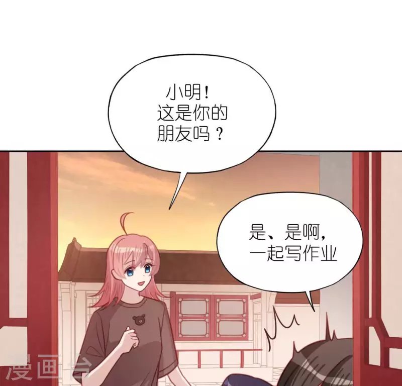 第108话 学霸司铭