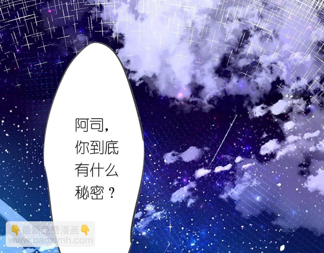 第10话 永永远远在一起