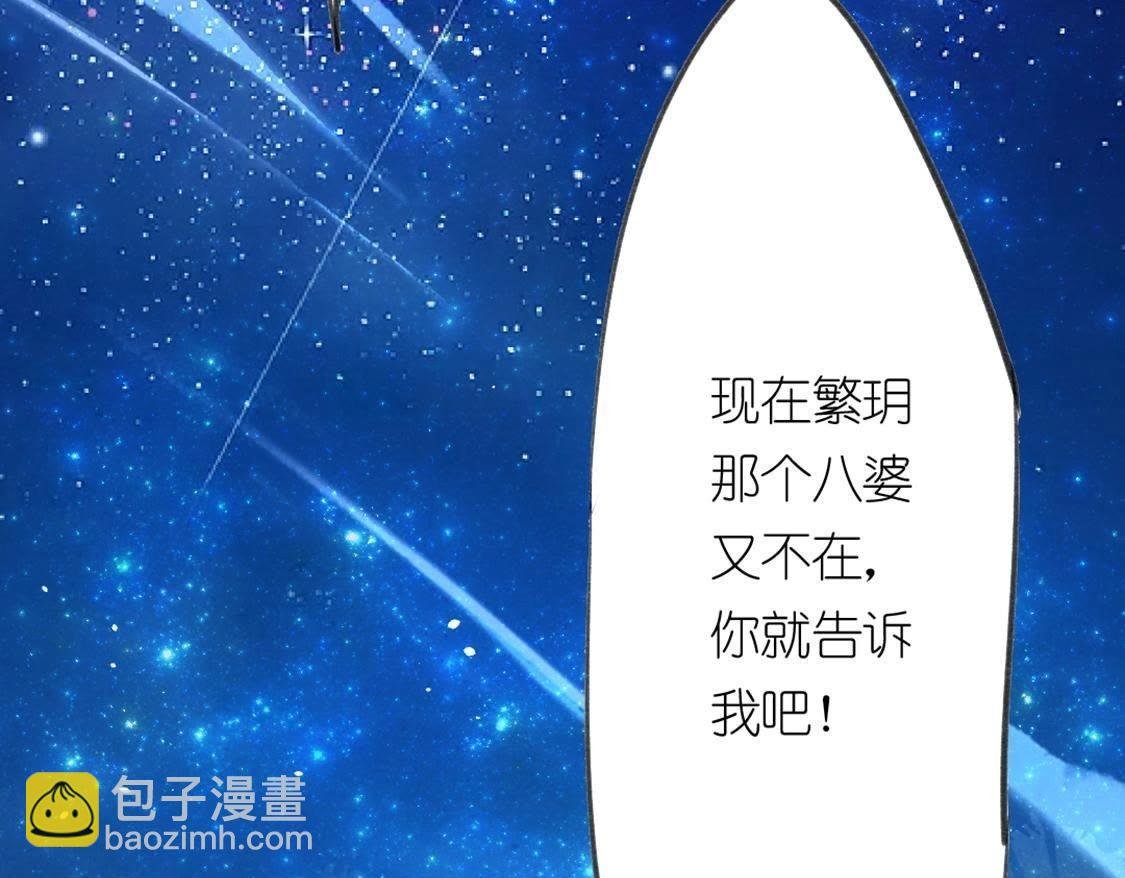 第10话 永永远远在一起