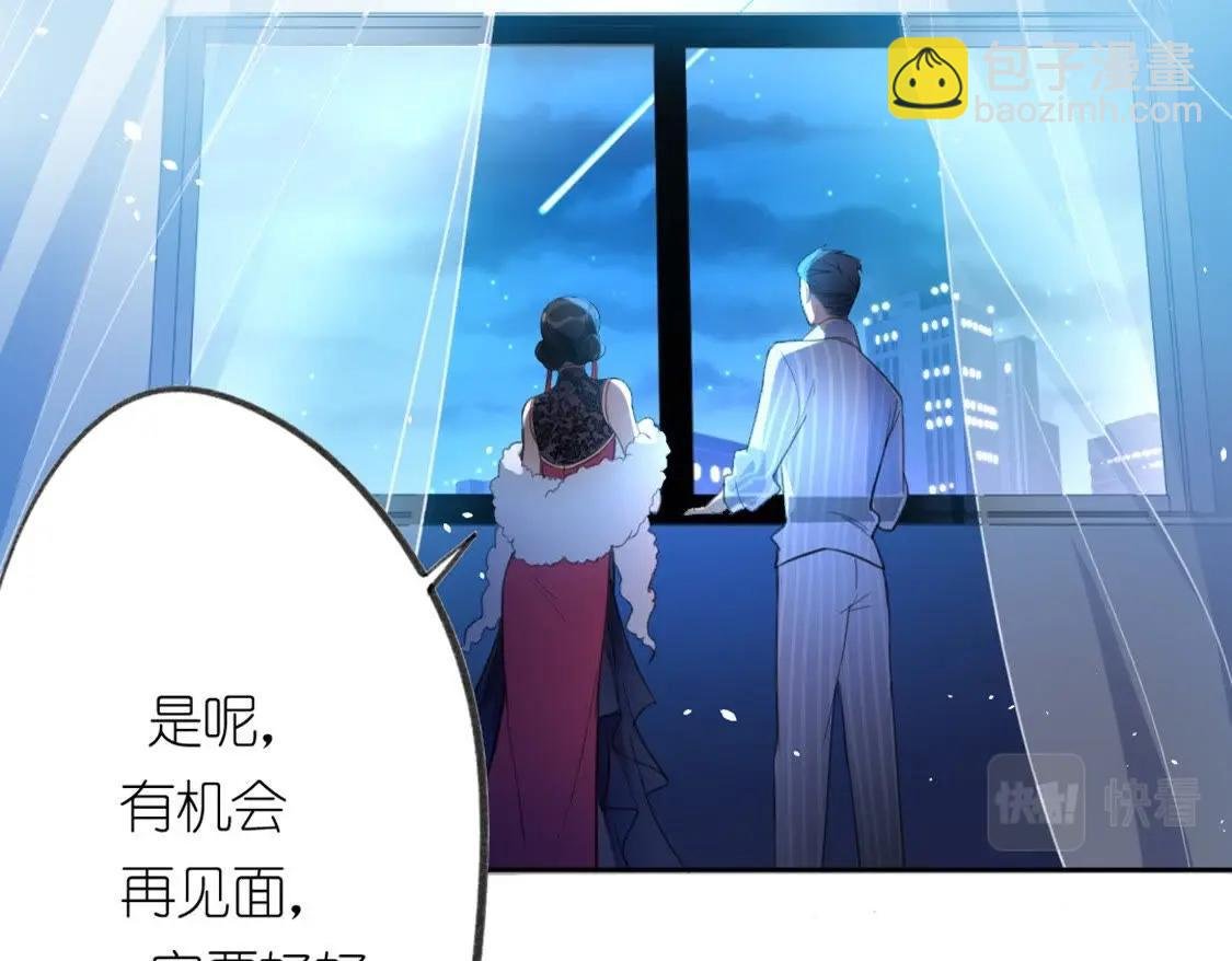 第10话 永永远远在一起