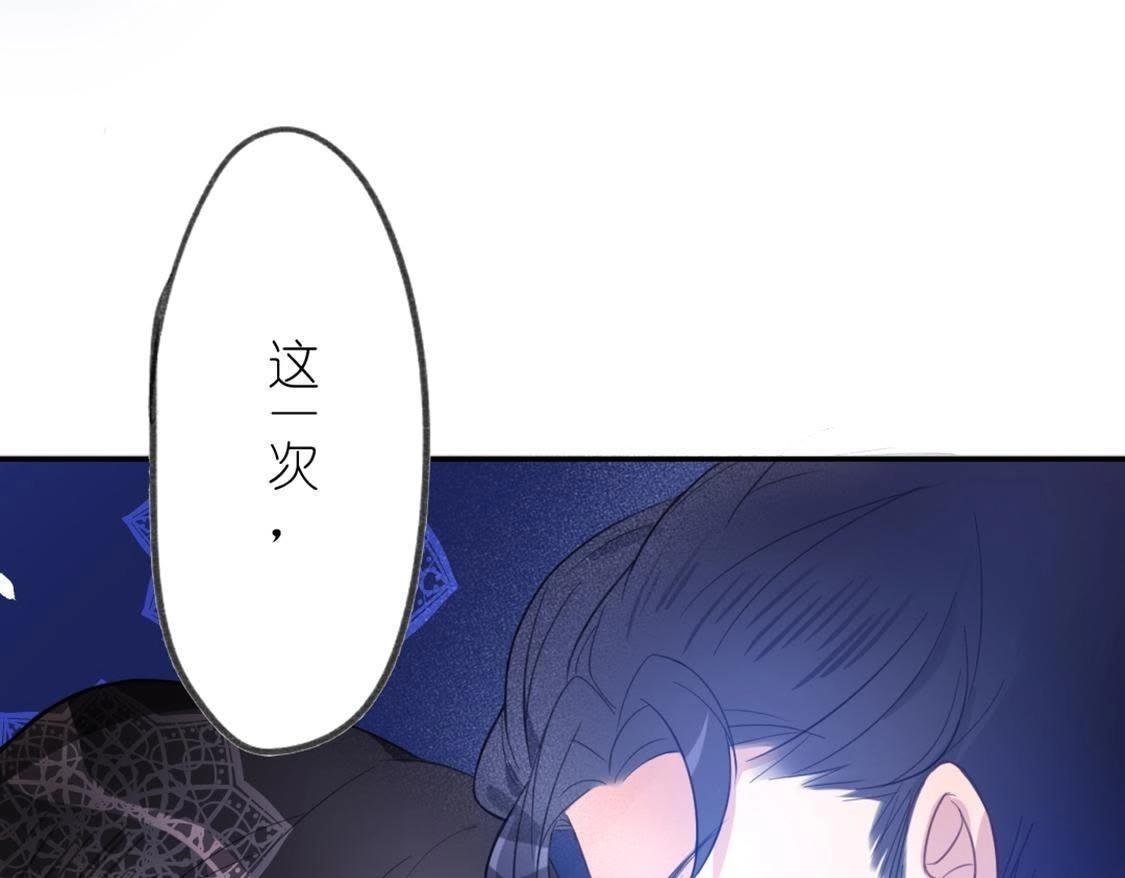第10话 永永远远在一起