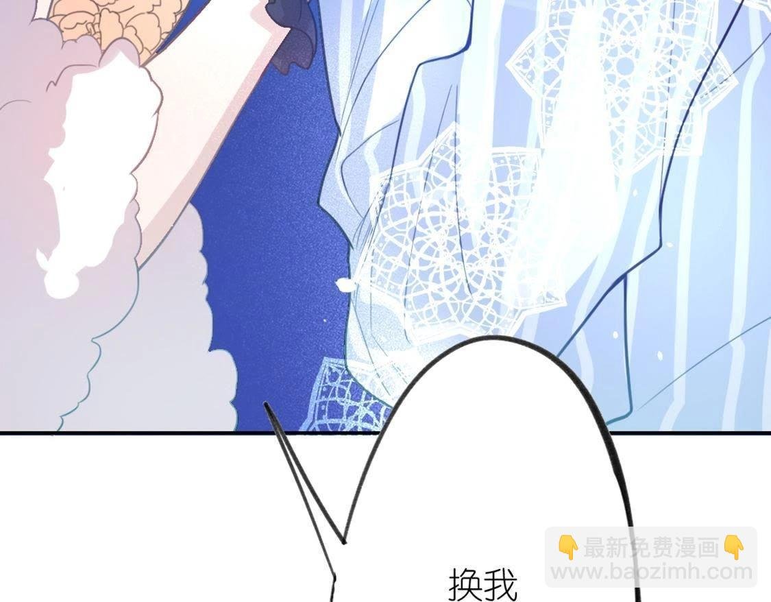 第10话 永永远远在一起