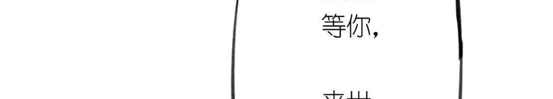 第10话 永永远远在一起