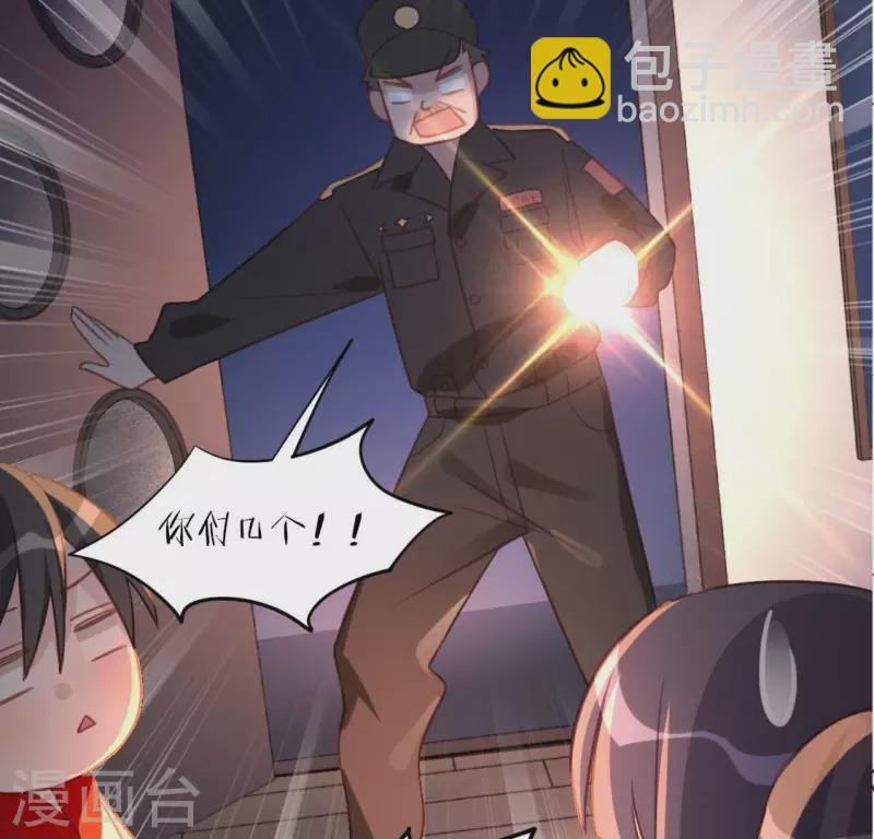 第112话 好朋友的秘密
