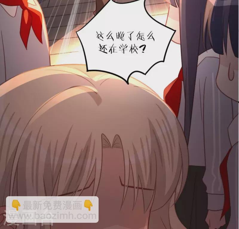 第112话 好朋友的秘密