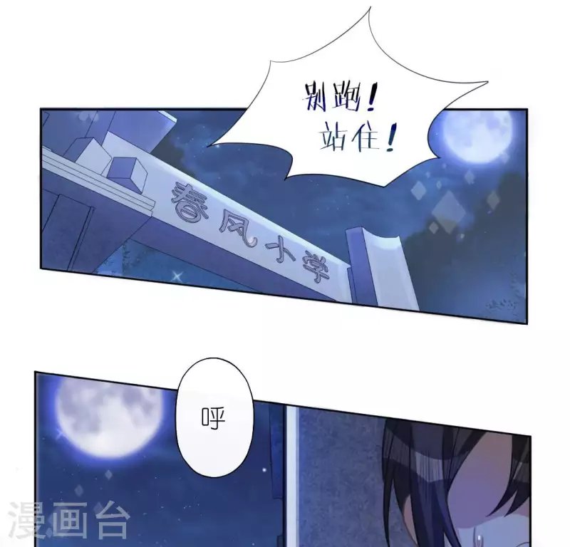 第112话 好朋友的秘密