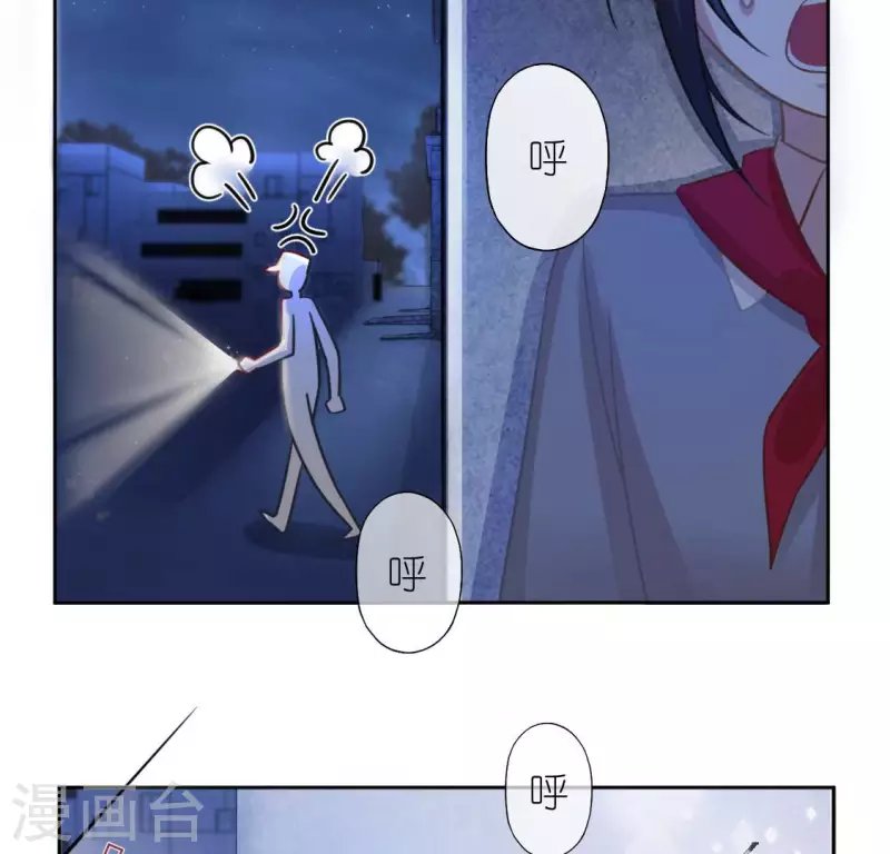第112话 好朋友的秘密
