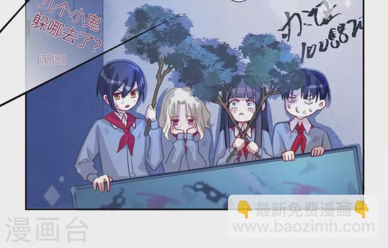 第112话 好朋友的秘密