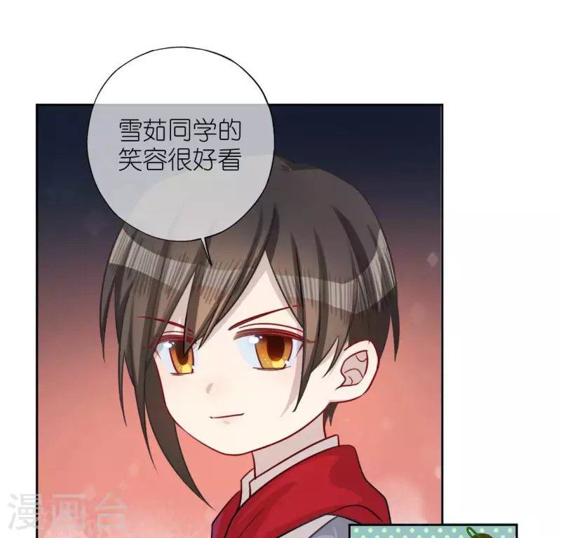 第112话 好朋友的秘密