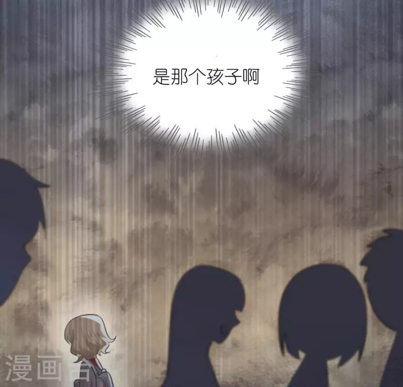 第112话 好朋友的秘密