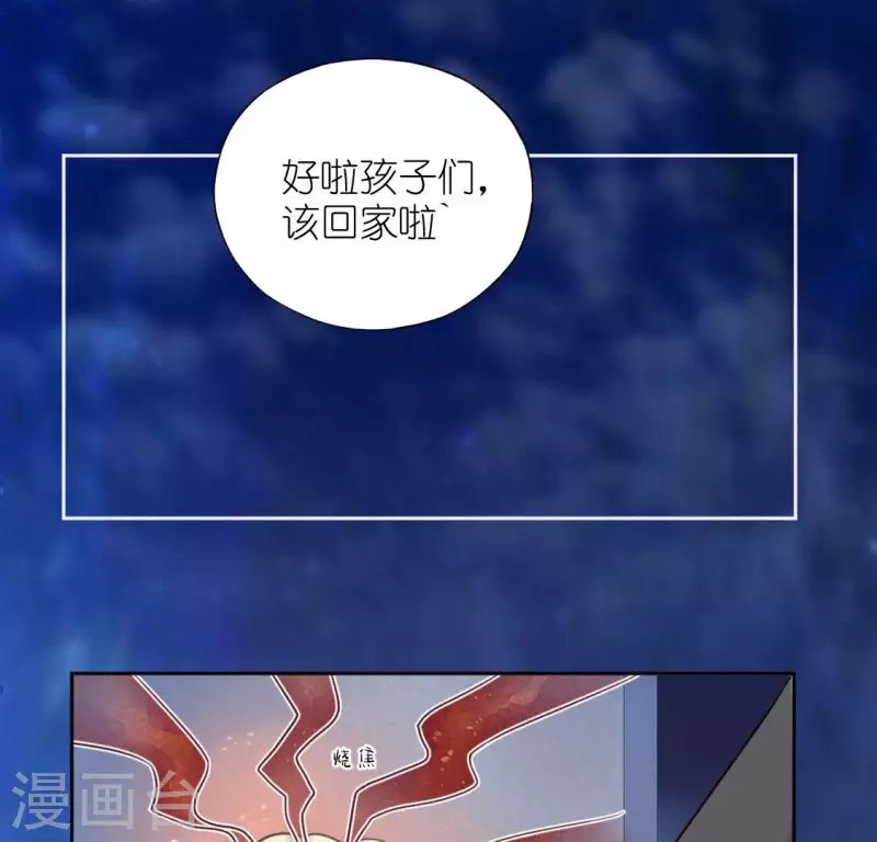 第112话 好朋友的秘密