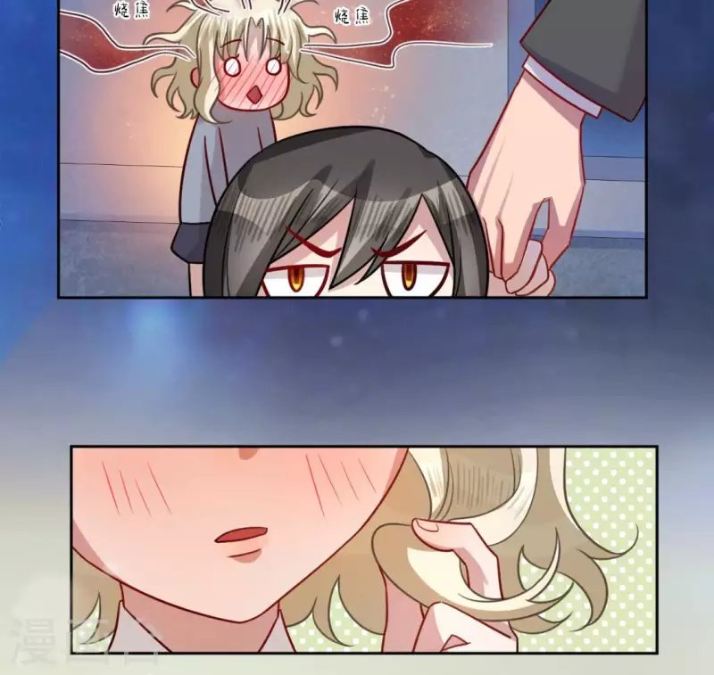 第112话 好朋友的秘密
