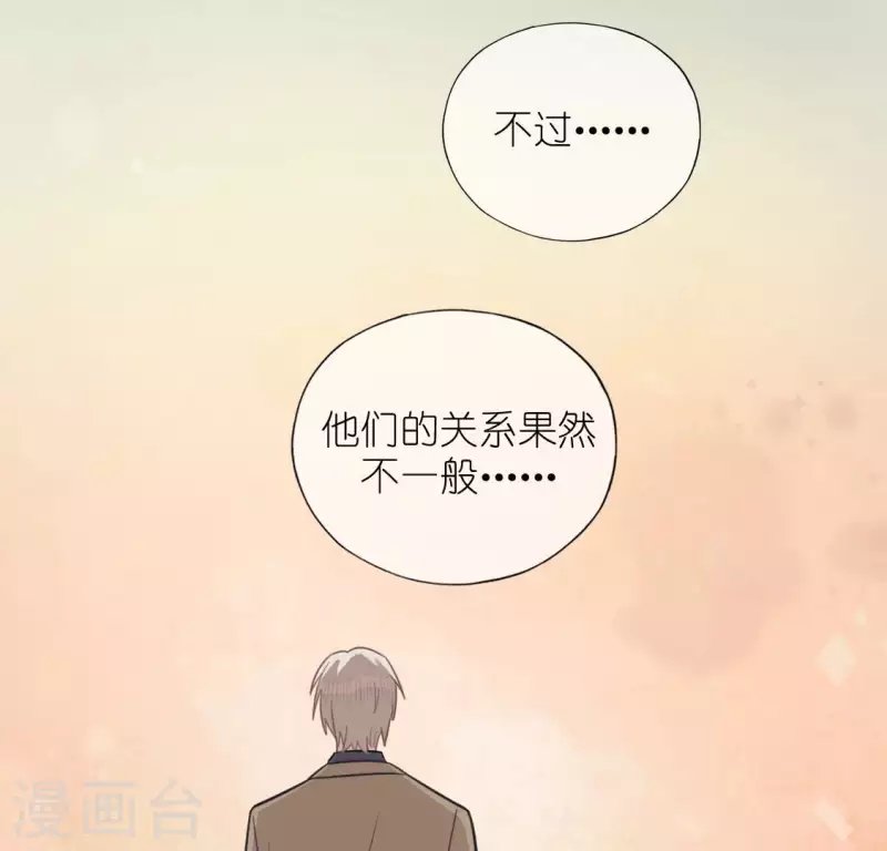 第112话 好朋友的秘密