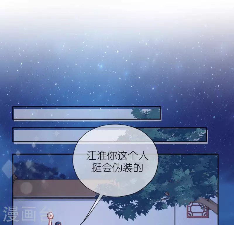 第112话 好朋友的秘密