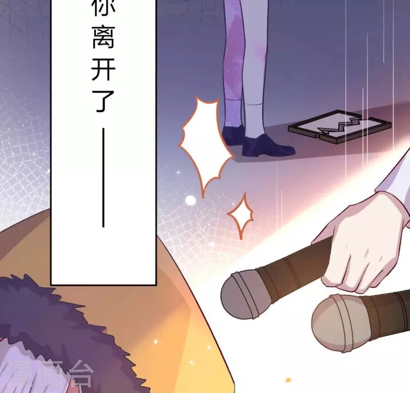 第117话 回到起点