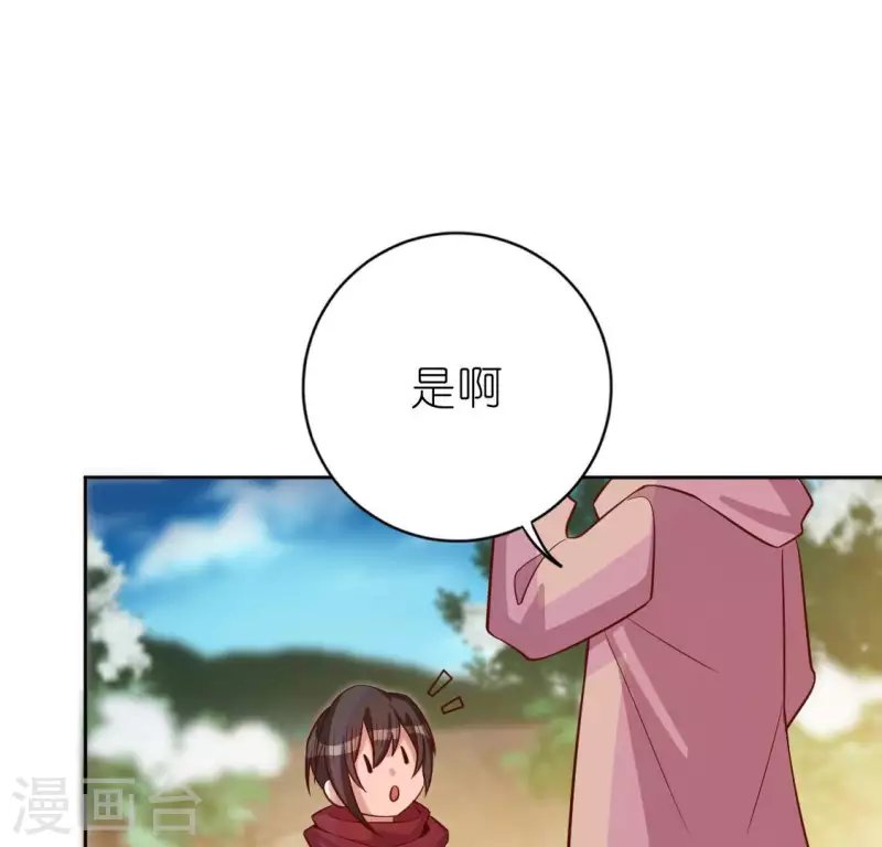 第119话 一起看日出