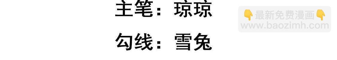 第11话 被识破的鱼妇