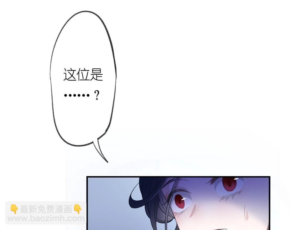 第11话 被识破的鱼妇