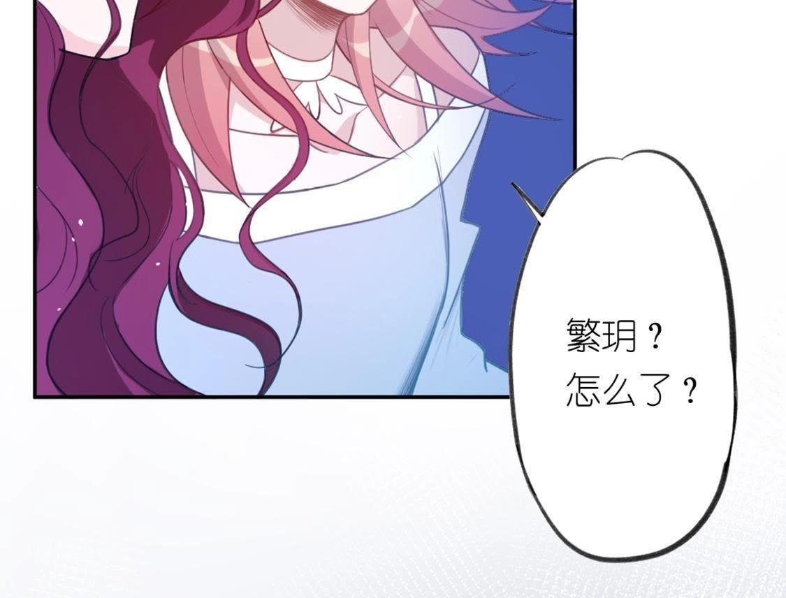 第11话 被识破的鱼妇