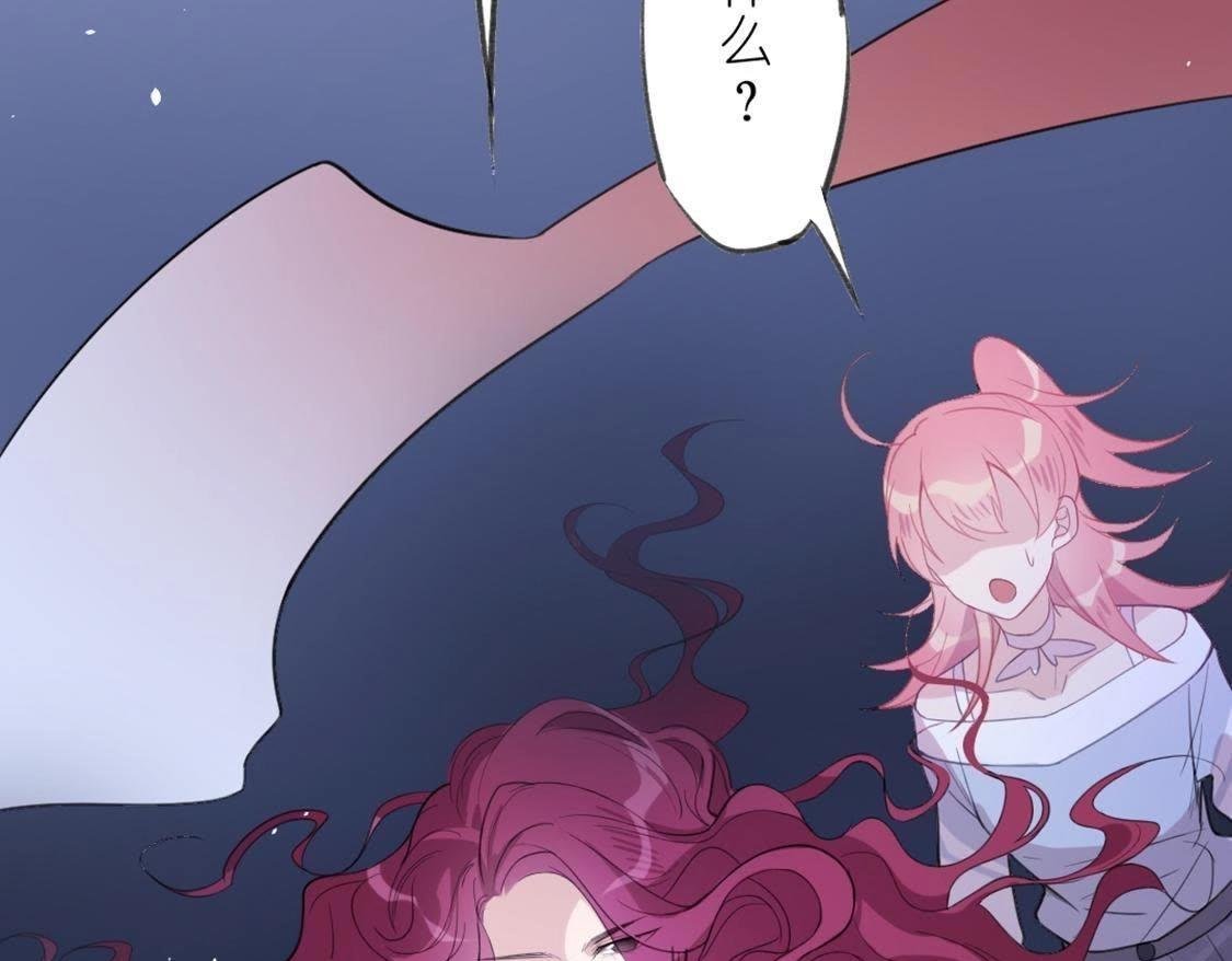 第11话 被识破的鱼妇