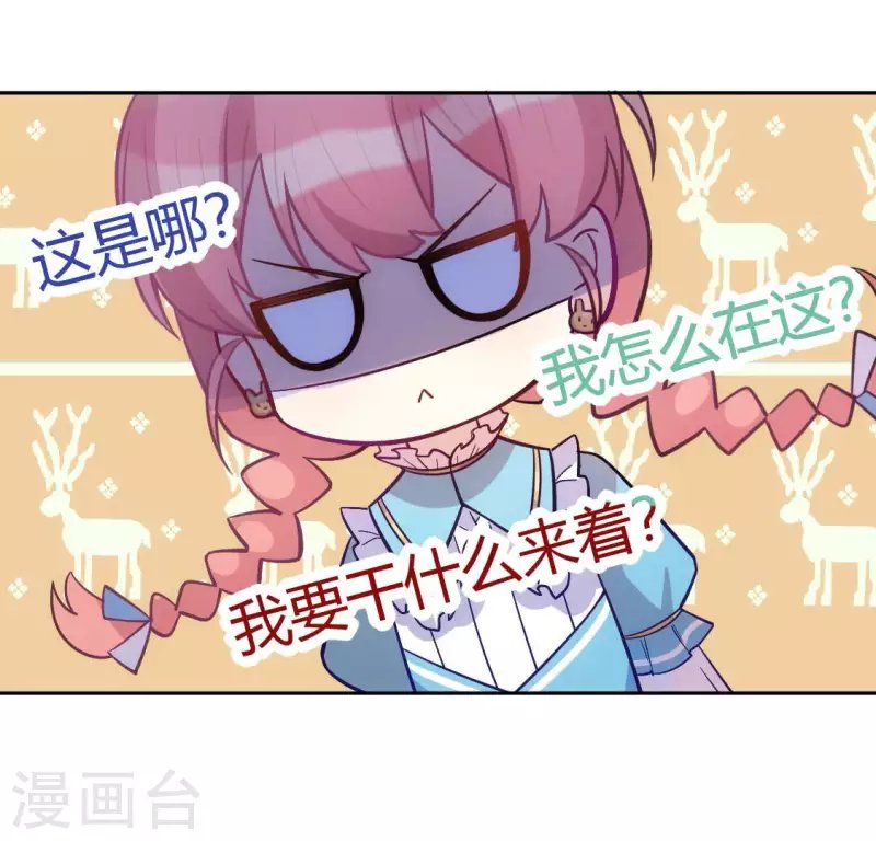 番外 笙笙梦游仙境