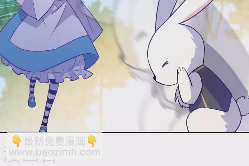 番外 笙笙梦游仙境