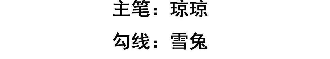 第12话 意识被困的秦笙