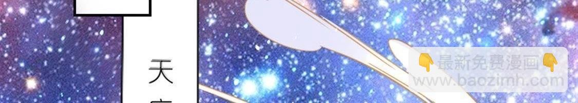 第12话 意识被困的秦笙
