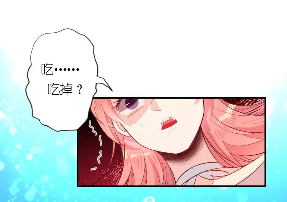 第13话 愿望的代价