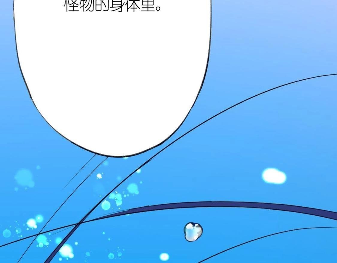 第13话 愿望的代价