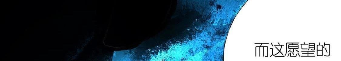 第13话 愿望的代价