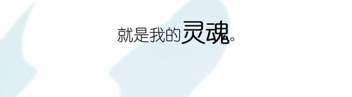 第13话 愿望的代价