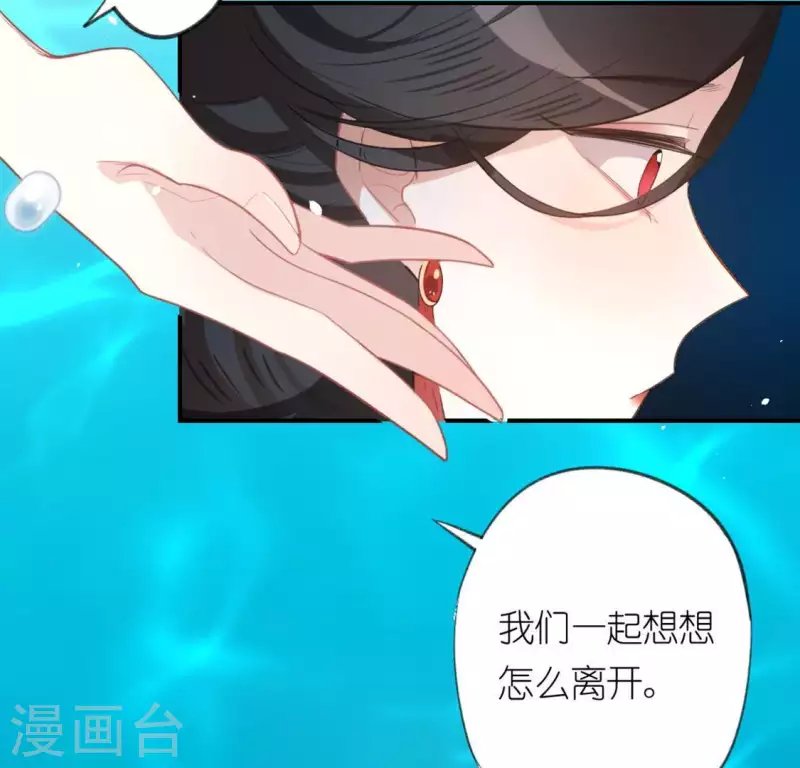 第15话 一起逃离