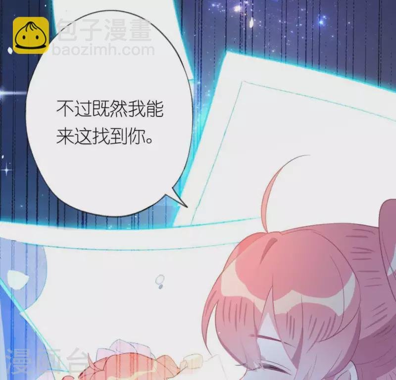 第15话 一起逃离