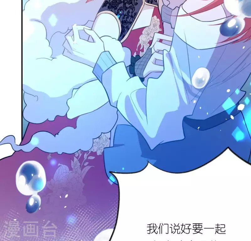 第15话 一起逃离