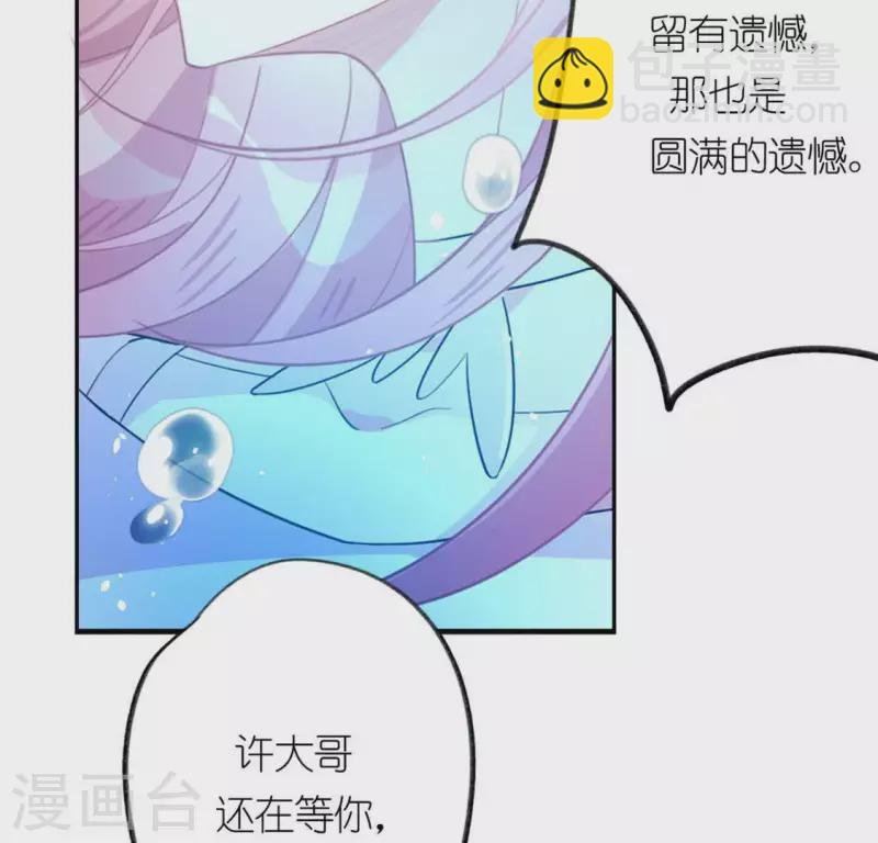 第15话 一起逃离
