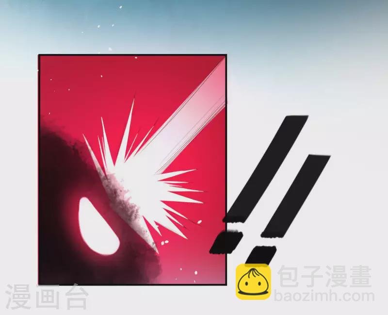 第16话 来自司铭的仙力？