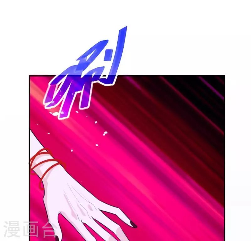 第16话 来自司铭的仙力？