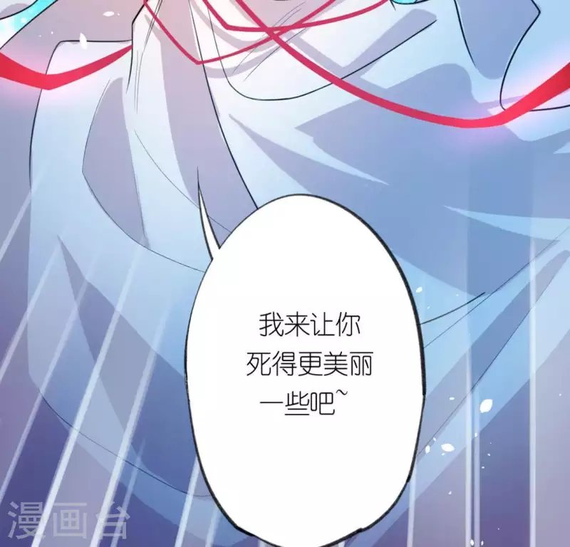 第16话 来自司铭的仙力？