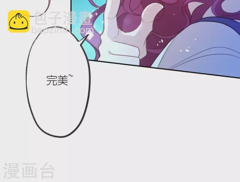 第16话 来自司铭的仙力？