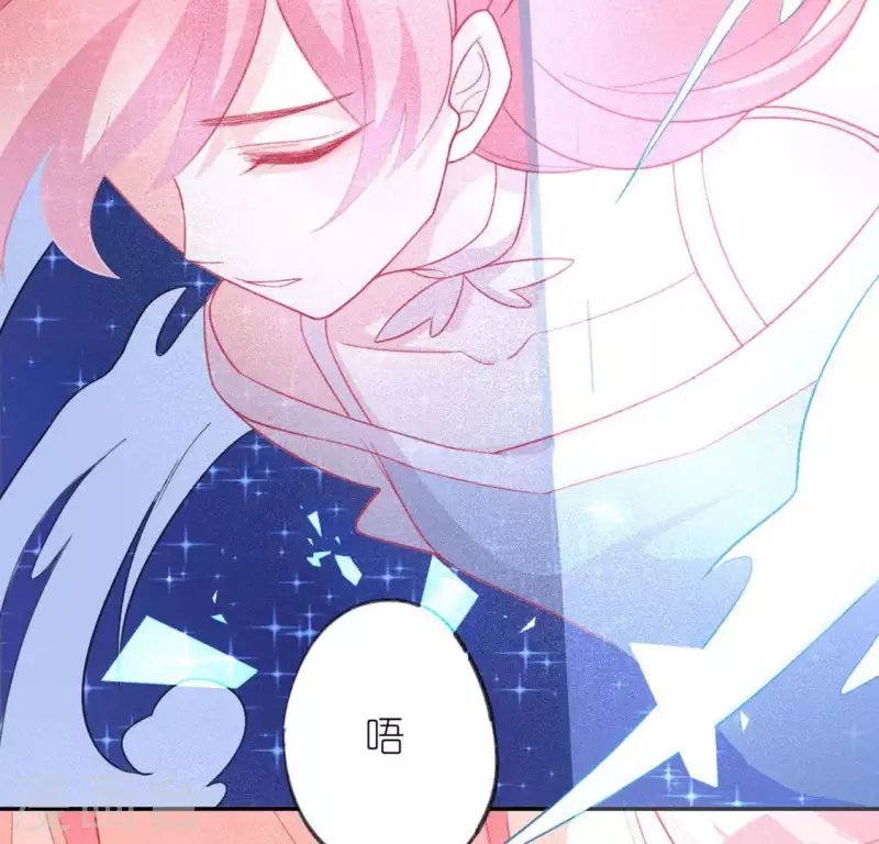 第16话 来自司铭的仙力？