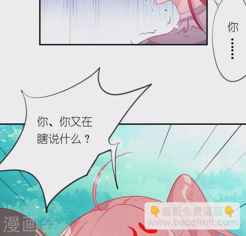 第18话 此生无憾